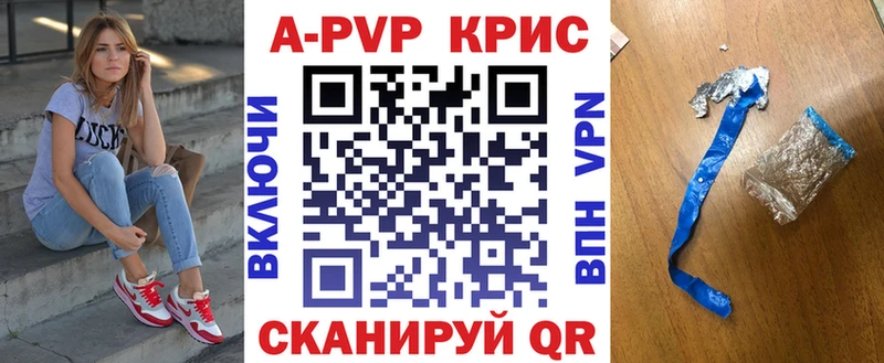 Продажа наркотиков Инсар LSD-25 МЕФ АМФЕТАМИН Alpha-PVP Марихуана Гашиш COCAIN