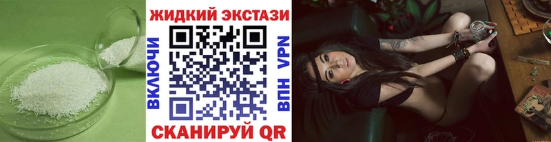 купить наркоту  OMG рабочий сайт  БУТИРАТ бутандиол  Инсар 