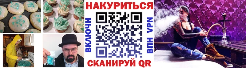Cannafood конопля  Инсар 