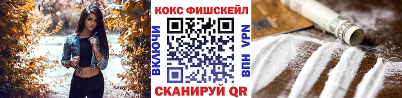 Cocaine Боливия  ОМГ ОМГ вход  Инсар 