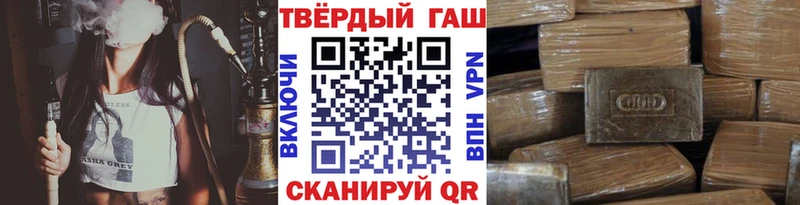 Гашиш 40% ТГК  Инсар 