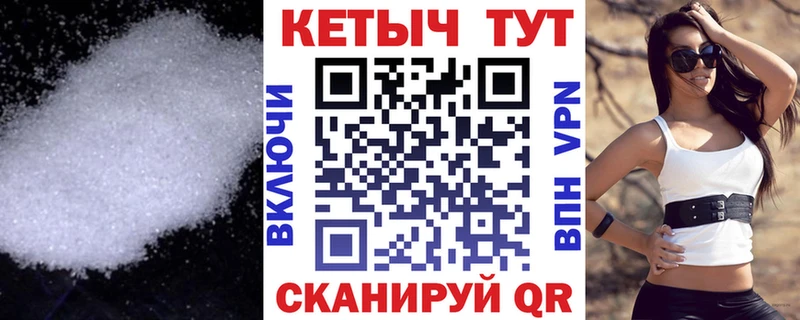КЕТАМИН ketamine  Инсар 