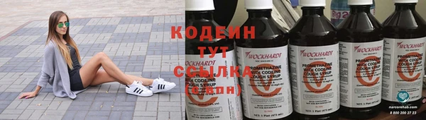 кокаин перу Майский