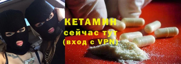 героин Магас