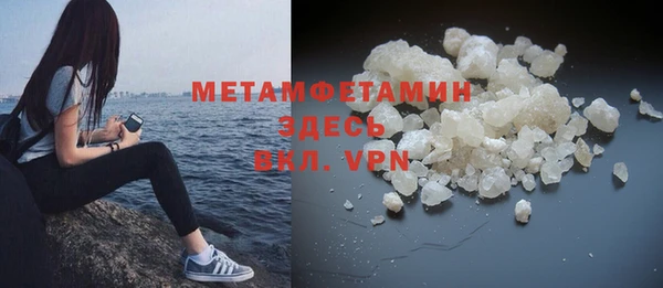 кокаин перу Майский