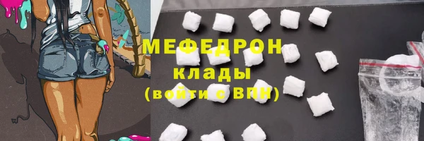 героин Магас