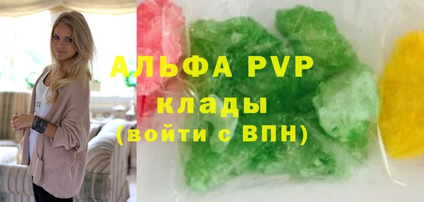 героин Магас