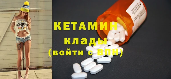 героин Магас