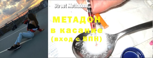 MESCALINE Вязьма