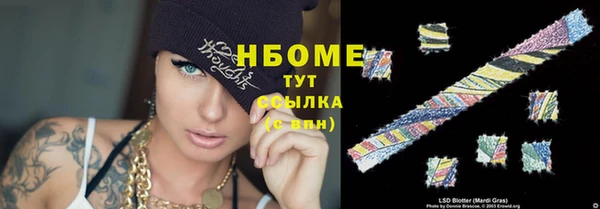кокаин перу Майский