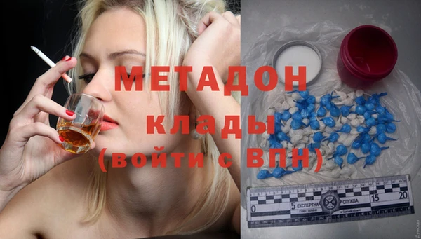 альфа пвп Медногорск