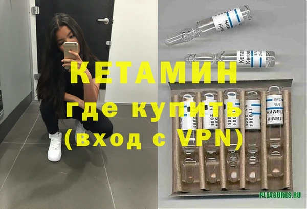 альфа пвп Медногорск