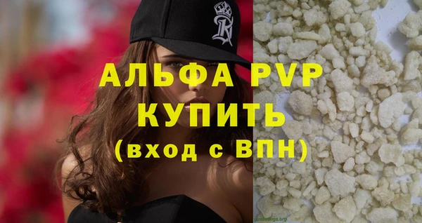 героин Магас