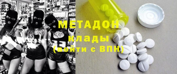 героин Магас
