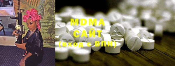 кокаин перу Майский