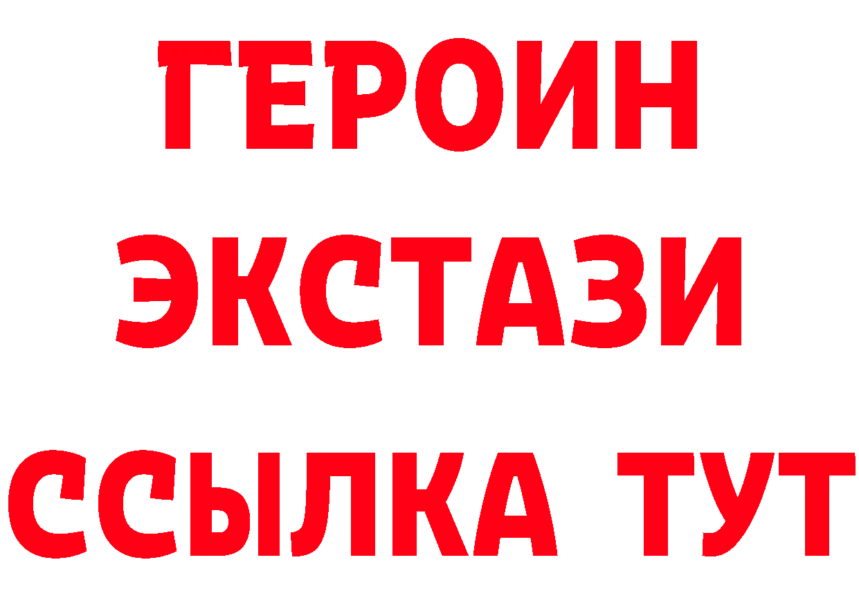 БУТИРАТ оксана ссылка это кракен Инсар