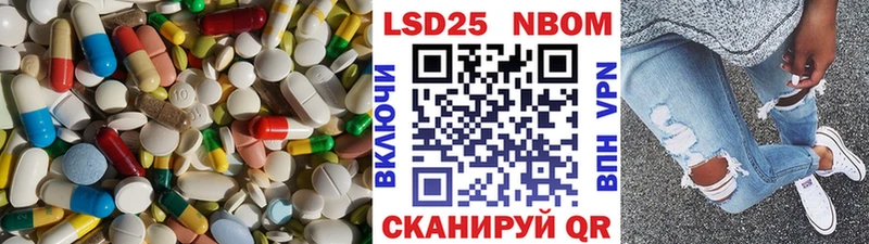 Лсд 25 экстази кислота  Инсар 
