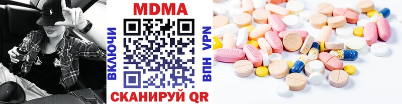 МДМА crystal  продажа наркотиков  Инсар 