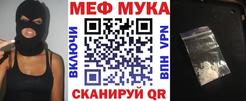 МЕФ  Инсар