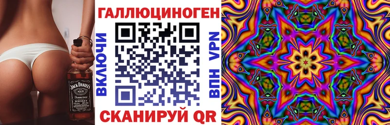 Галлюциногенные грибы прущие грибы  Инсар 